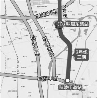 南京地铁3号线南延2017年开建 2019年完工交