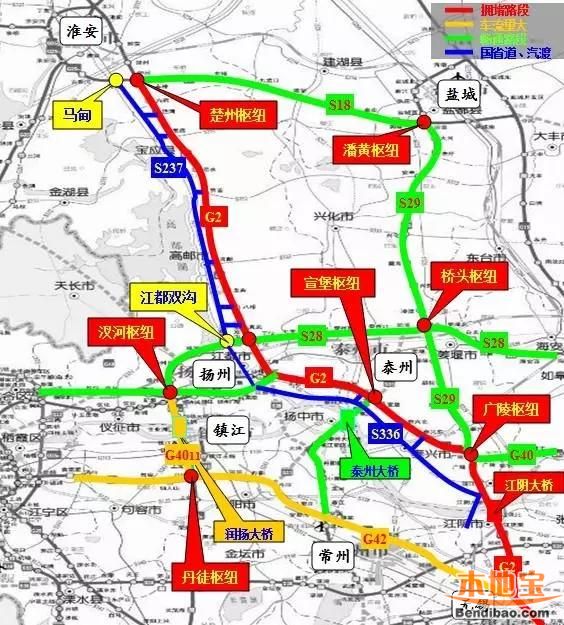 2016春节江苏高速路况实时查询及绕行攻略