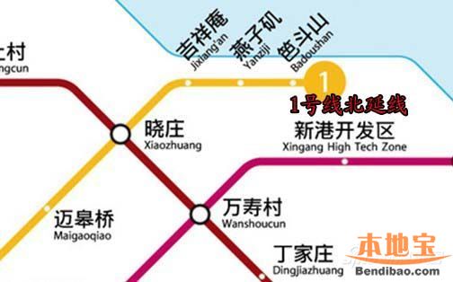 南京地铁1号线北延线换乘站点