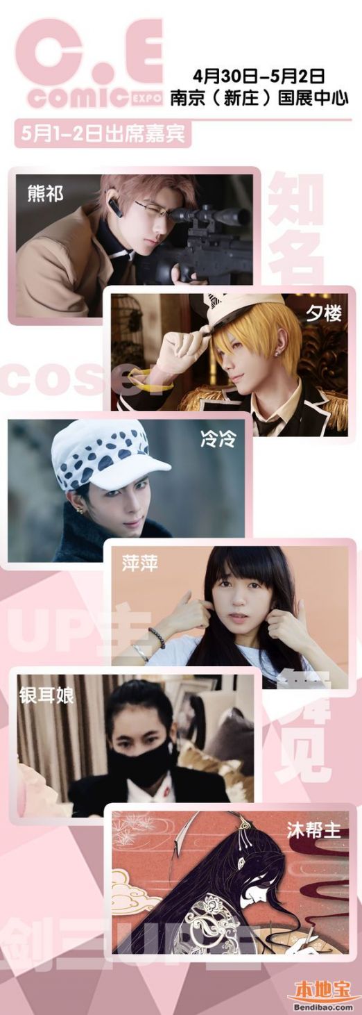 知名作家风弄,插画师王一   知名广播剧cv苏榭&阿春   满满的腐能量
