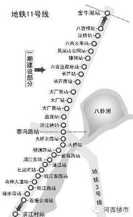 南京十三五地铁规划-江北