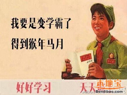 猴年马月是2016年几月 猴年马月的来历及周期