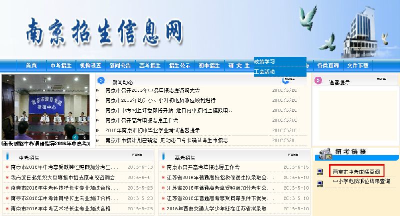 2016Ͼпɼѯ