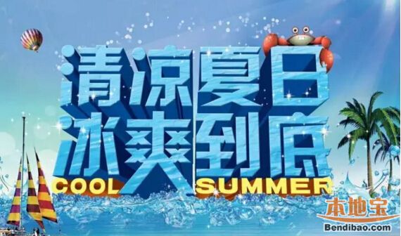 南京周边暑假三天两夜旅游攻略（路线+景点