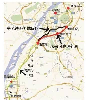宁芜铁路搬迁方案是怎样的- 南京本地宝