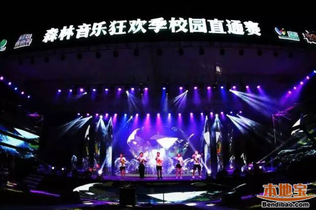 2016南京森林音乐狂欢季校园直通赛三强争霸