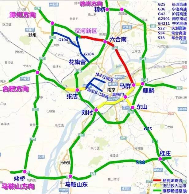2017江苏高速公路春节出行全攻略（附路况查询）