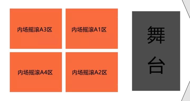 2017-2018李志跨年演唱会内场摇滚区门票11月18日开售- 南京本地宝