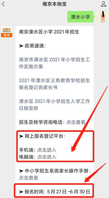 南京市溧水区2021gdp多少_购物中心还能怎么创新 海伦堡4年藏了这些猛招 附海量规划图