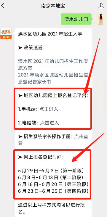 南京市溧水区2021gdp多少_购物中心还能怎么创新 海伦堡4年藏了这些猛招 附海量规划图