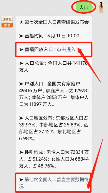 江苏常住人口_江苏常住人口居全国第四苏州成唯一人口超千万城市