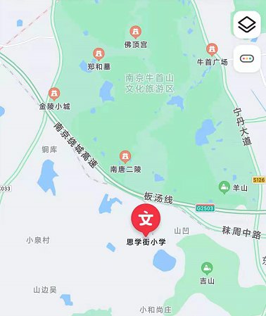 南京江宁区思学街小学开学时间