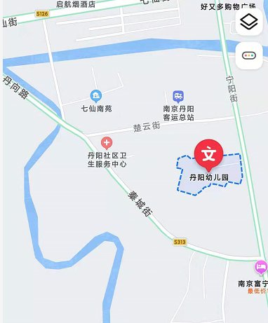 南京江宁丹阳幼儿园什么时候开园