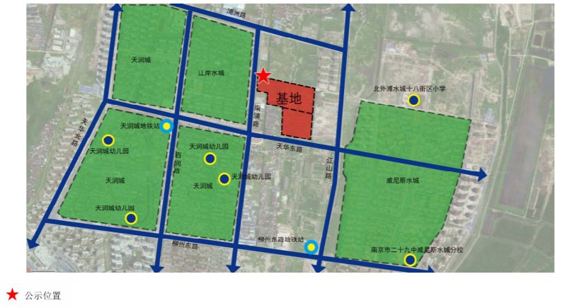 南京江北新区天华东路中学选址
