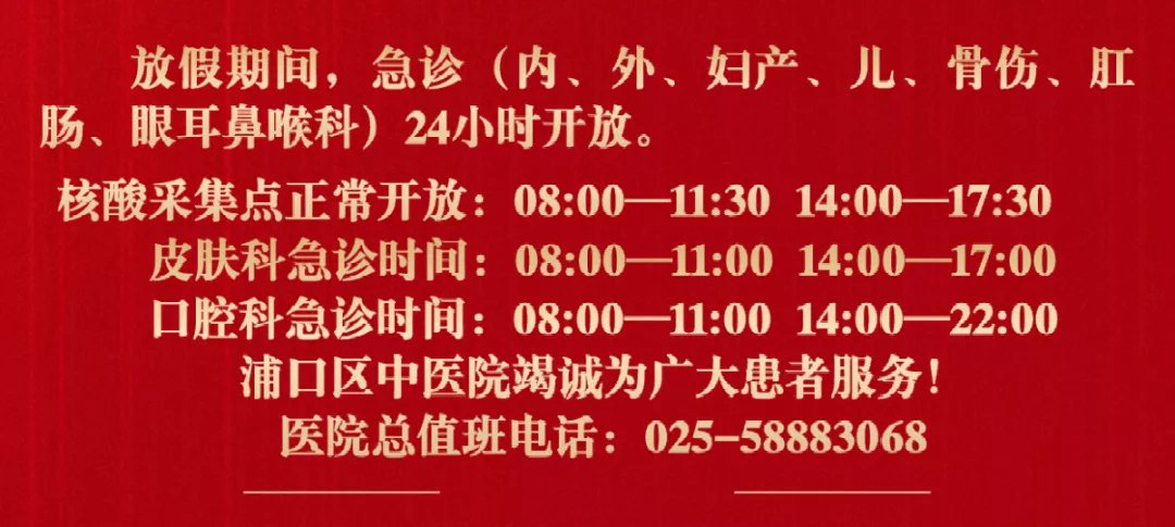 中医门诊部运营方案,中医门诊部运营方案范文