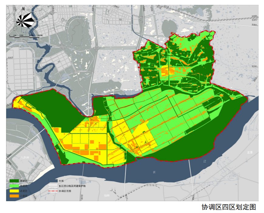 南京江北新区龙袍新城协调区规划(空间 土地 交通)