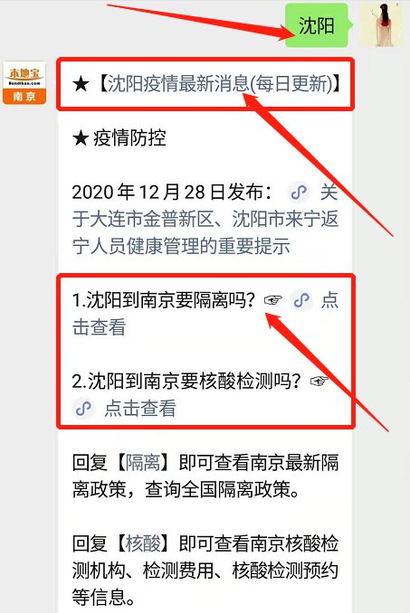 于洪人口多少_沈阳市最新人口数量出炉 主城区人口近750万(2)