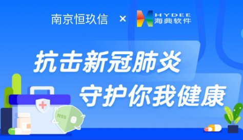 预约平台:恒玖信医药连锁有限公司提供预约平台,进行投放配合分销服务