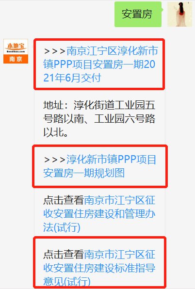 2020年江宁区各街道gdp_南京江宁东山街道 到2020年地区GDP达300亿元