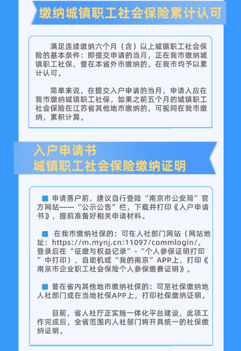 溧水区户籍人口_南京溧水区2030规划图(2)