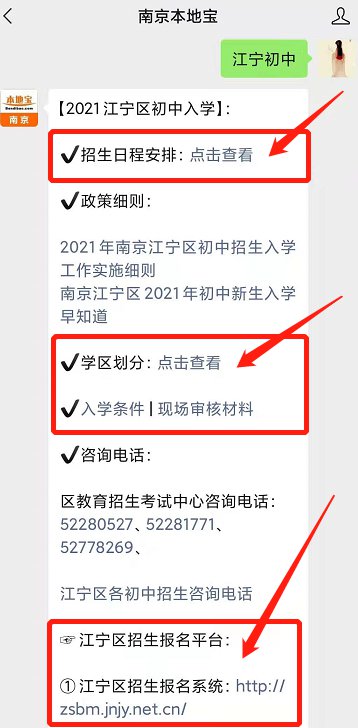 2021南京江宁gdp为多少_南京GDP首位的江宁,真的不如河西江北吗