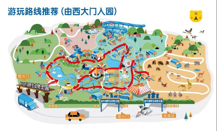 南京金牛湖动物园最佳游览路线是什么(附路线图)