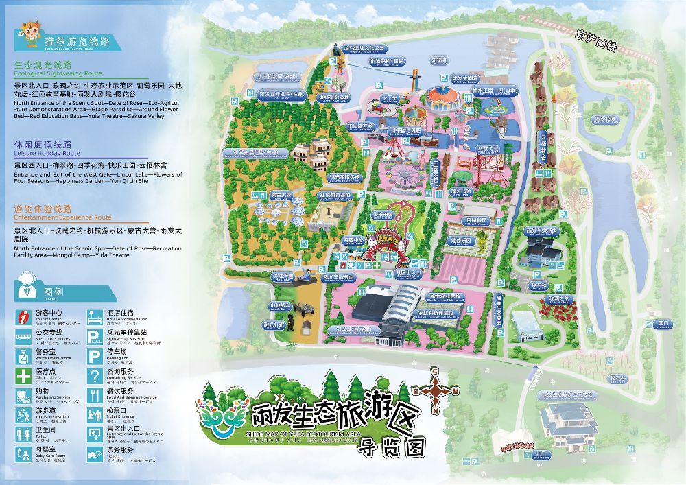 南京雨发生态园园区地图