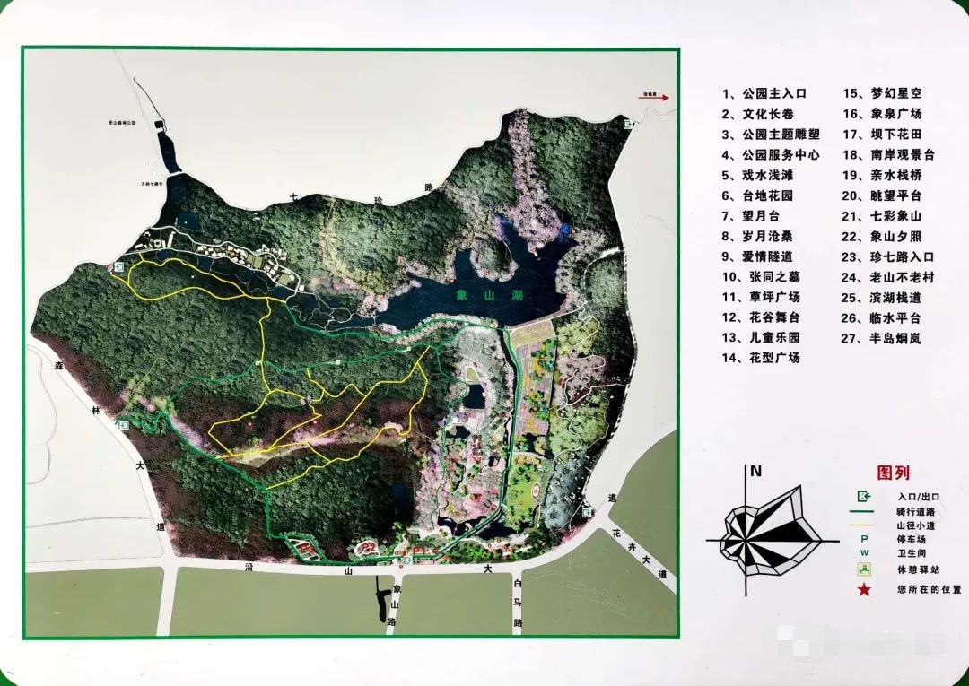 南京象山湖公园游玩攻略(门票 地址 交通)