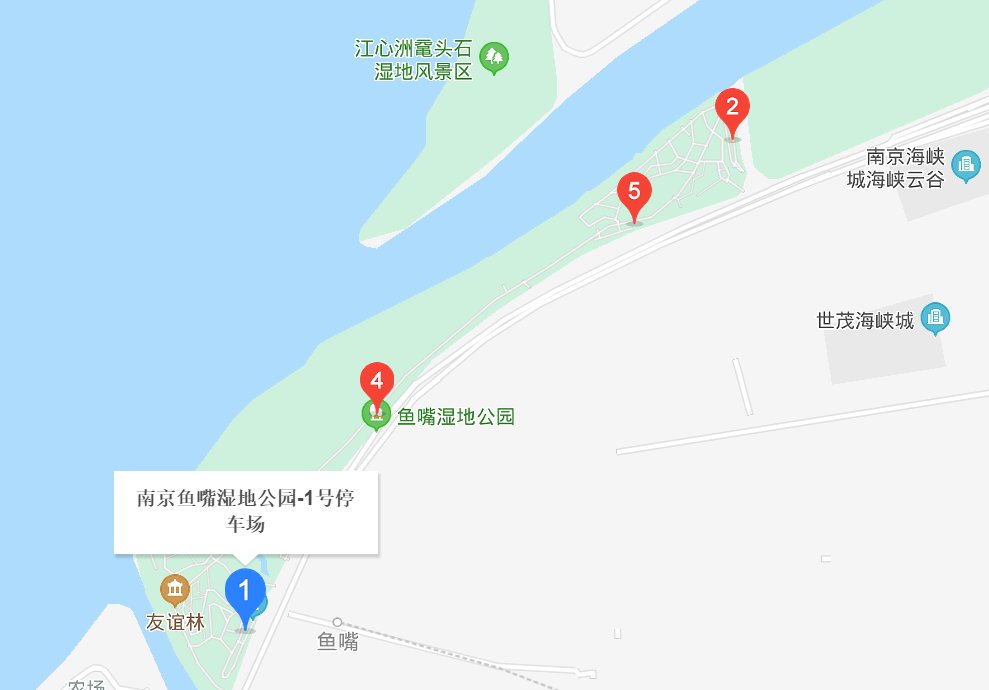 南京鱼嘴湿地公园有停车场吗