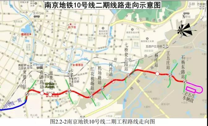 南京地铁10号线二期规划线路