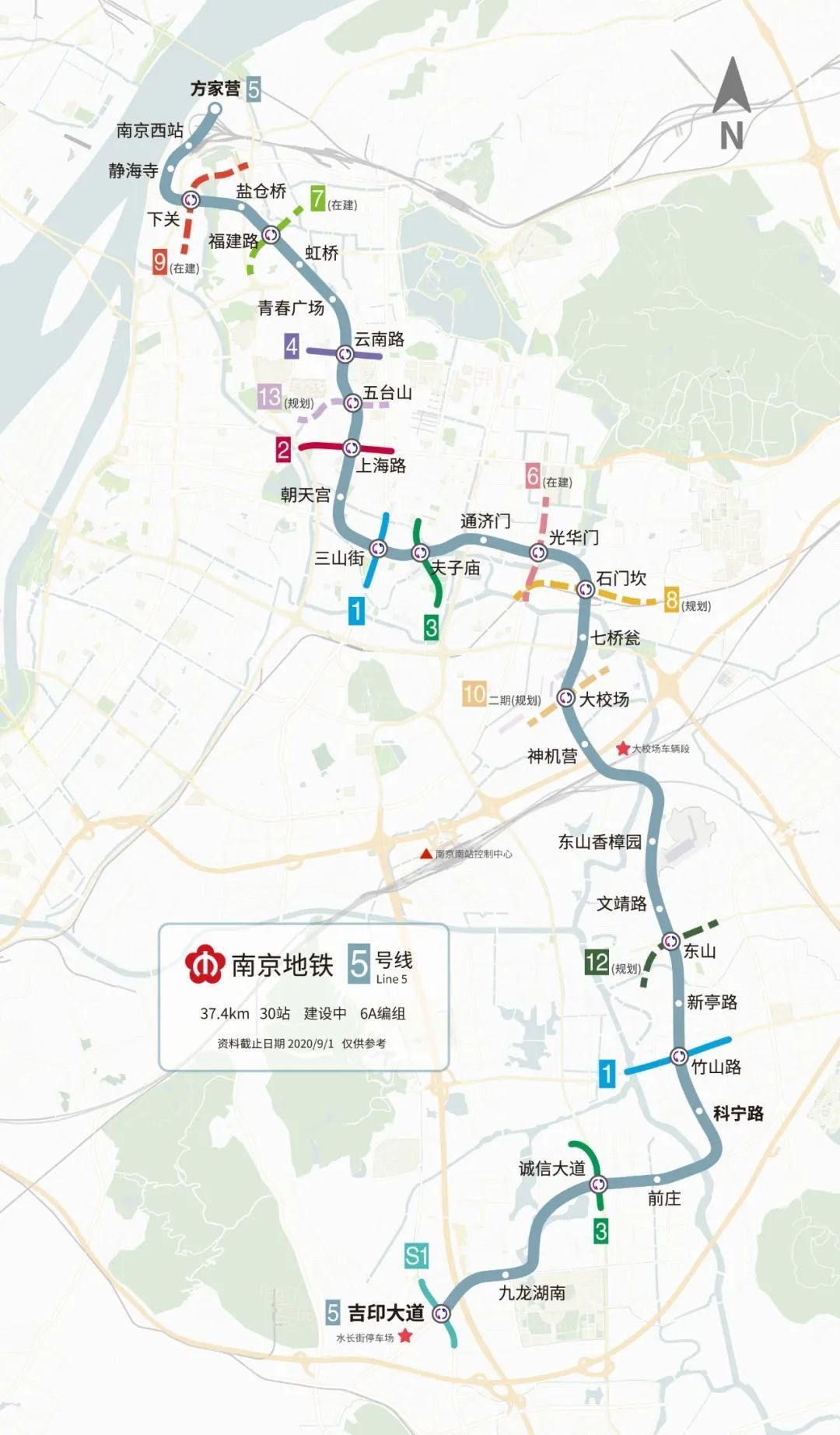 南京地铁5号线最新消息(持续更新)