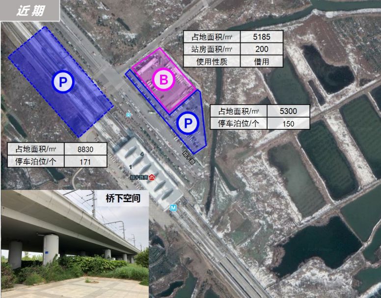 南京地铁s1号线翔宇路北站 翔宇路南站临时停车场建设