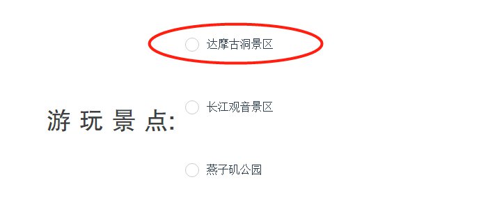 南京有多少人口2021_南京各区人口面积