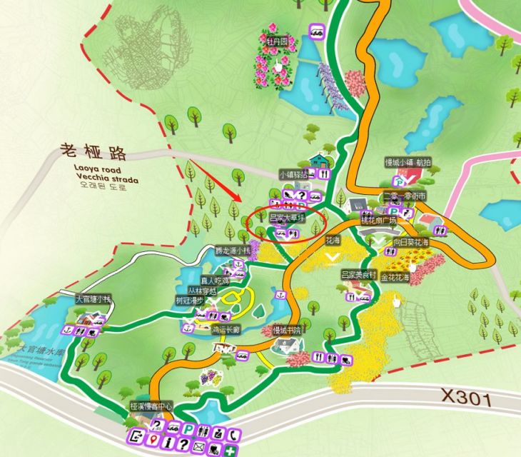 开幕地点:高淳区桠溪街道生态路6号桠溪国际慢城内吕家大草坪