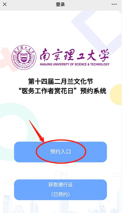 海昌美容片怎么预订,海昌美容片怎么预订的