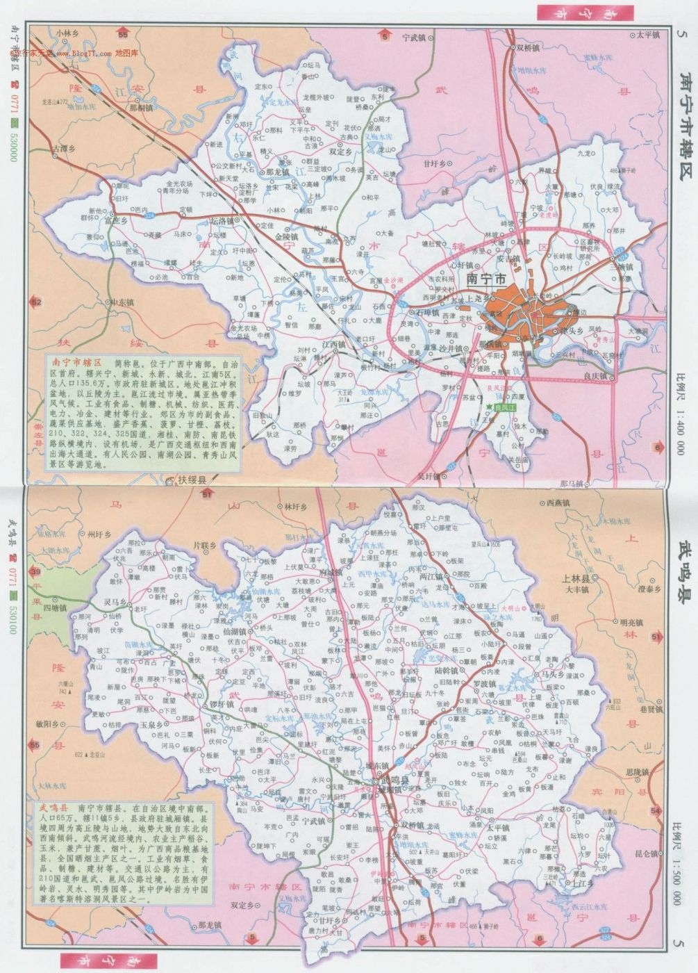 广西南宁良庆区地图全图高清版图片