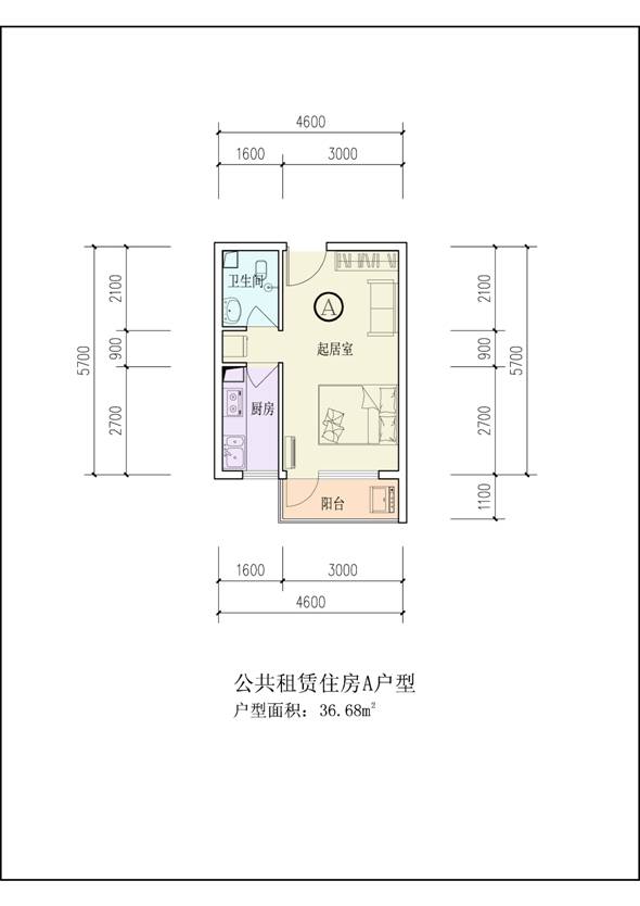 南宁市惠民安居.永和苑公租房(现场图 户型图)