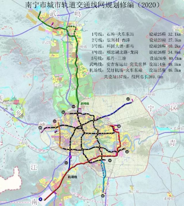 好消息!南宁市城市轨道交通线网规划修编获市人民政府批复