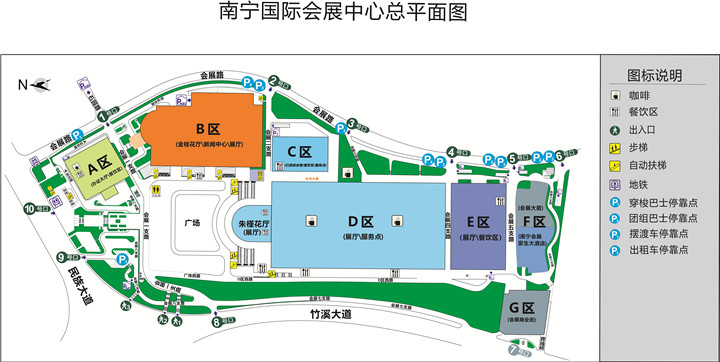 2018南宁东盟博览会会展中心导览图