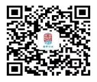 2021年上半年南宁江南区中小学教师资格认定工作通知