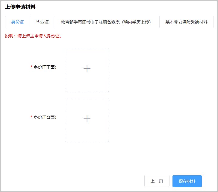 南宁公租房货币补贴网上申请方式