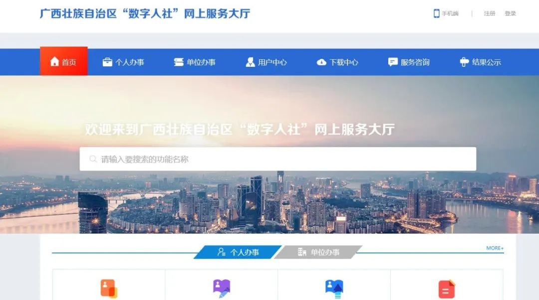 广西失业补助金去哪申领