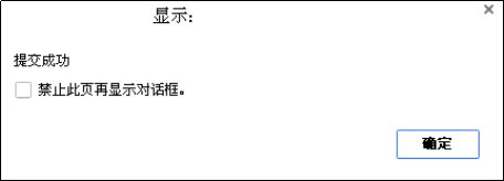 南宁公租房互换网上办理流程