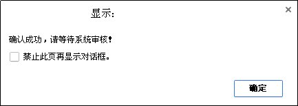 南宁公租房互换网上办理流程