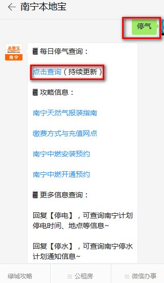 市民卡 运营模式,市民卡 运营模式有哪些