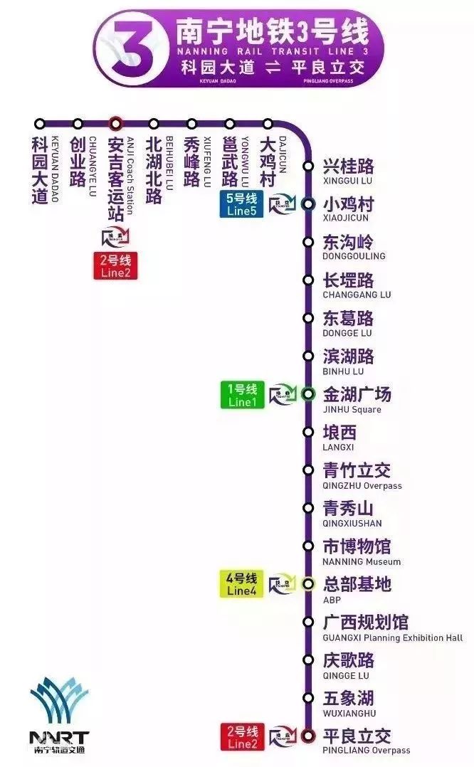 南宁地铁3号线试乘报名（时间 入口）