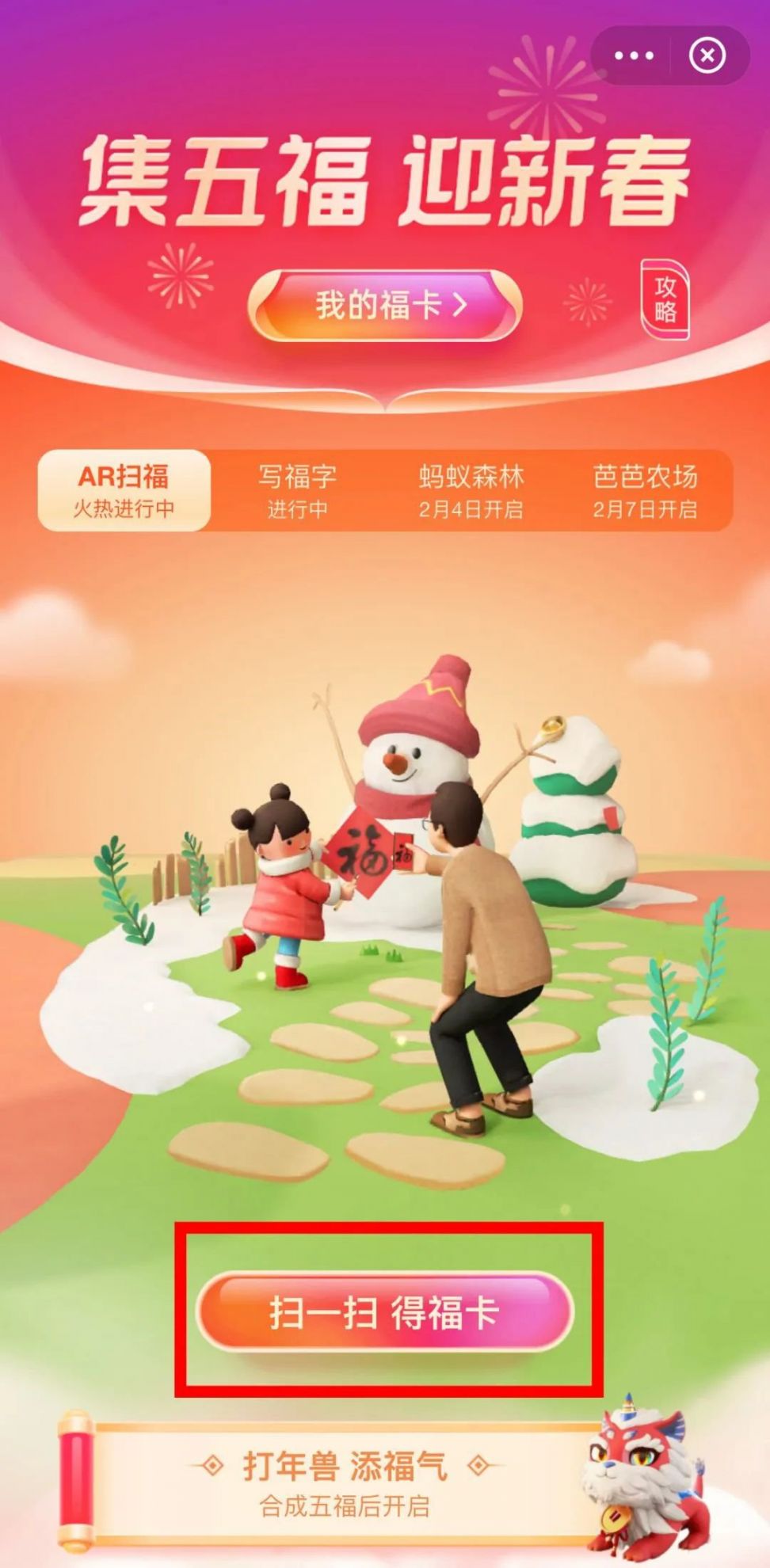 2021年广西33消费券