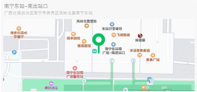 2021年南宁东站便民核酸检测地点