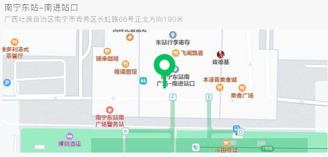 2021年南宁东站便民核酸检测地点