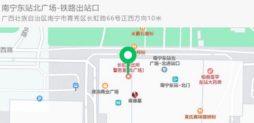 南宁东站核酸检测便民采样点地点